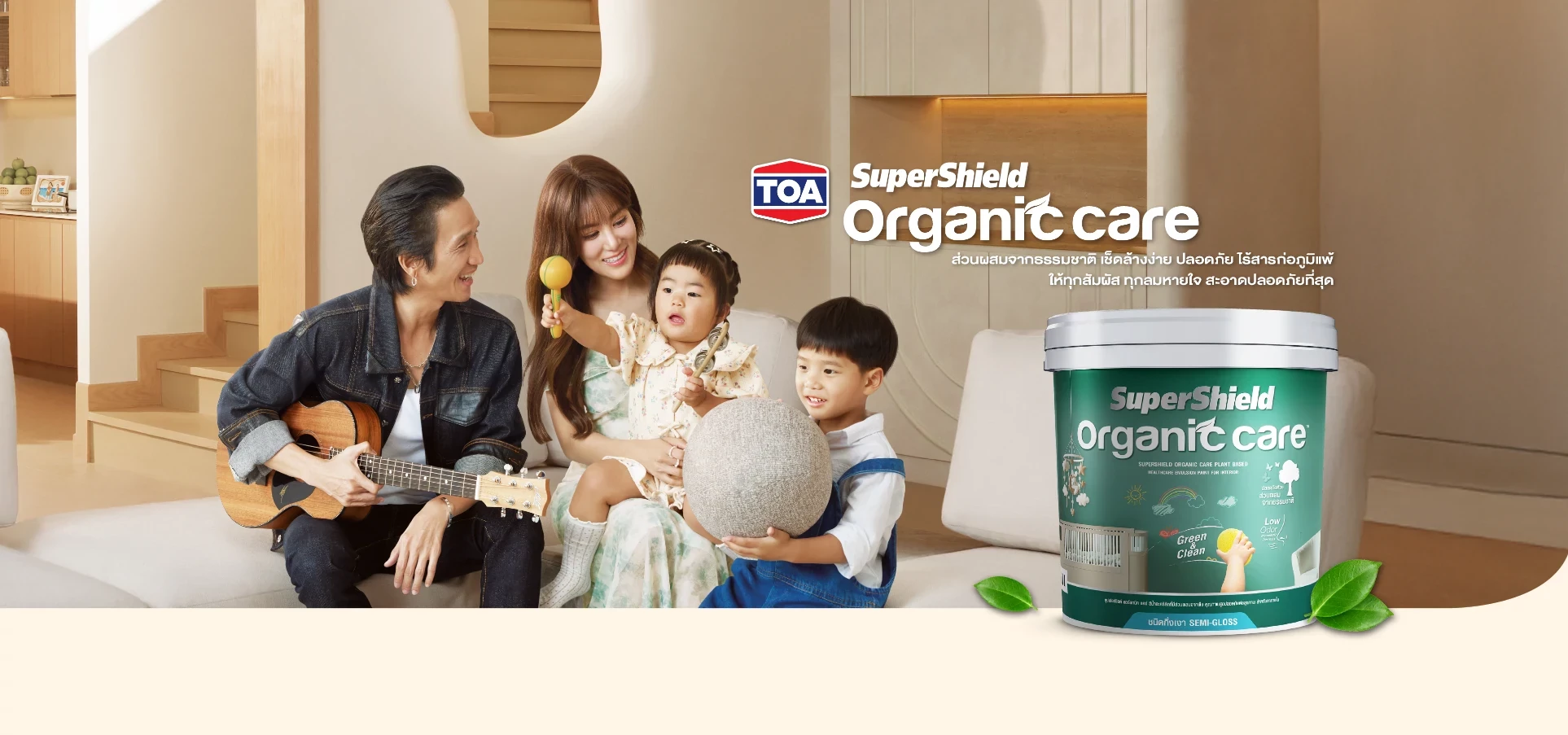 TOA Organic